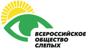 Самарская областная общественная организация ООО инвалидов "Всероссийское ордена Трудового Красного Знамени общество слепых"